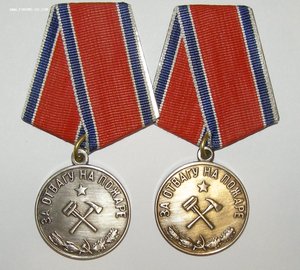 20 шт. отличных штампованных копий медалей СССР...