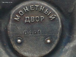 ТКЗ № 6491 перевыдача