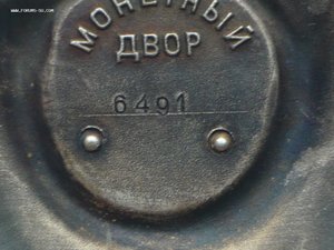 ТКЗ № 6491 перевыдача