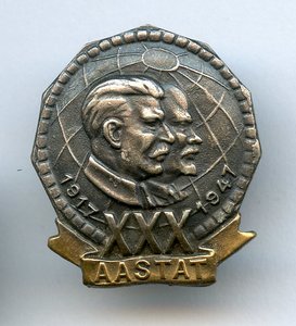 ХХХ 30 лет октября ленин сталин Эстонский знак на винте.
