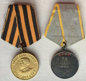 Невский(клёп.)+ОВ-I+КрЗв+медали+пробивка