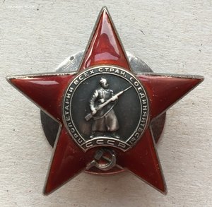 Невский(клёп.)+ОВ-I+КрЗв+медали+пробивка