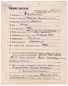 Невский(клёп.)+ОВ-I+КрЗв+медали+пробивка