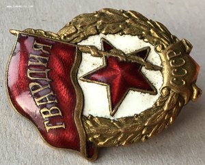 Невский(клёп.)+ОВ-I+КрЗв+медали+пробивка