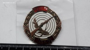 Китайский знак по соревнованию в стрельбе