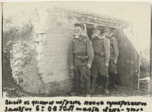 !!! Военизированный горно-спасательный отряд!!! Редкость!