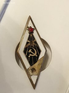 Артиллерийское Училище