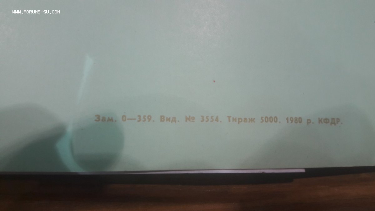 Свідоцтво (пустое незаполненное) спортивное с печатью