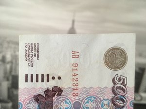 500000 РУБЛЕЙ 1995 год хороший сохран фикс