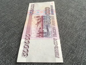 500000 РУБЛЕЙ 1995 год хороший сохран фикс