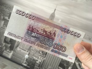 500000 РУБЛЕЙ 1995 год хороший сохран фикс