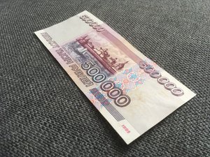 500000 РУБЛЕЙ 1995 год хороший сохран фикс