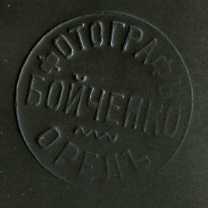 Музыкант ВОХР НКПС. Два петличных знака! 1927 г.