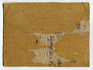 Группа лыжников. Делегаты комсомольцы 5-й дивизии.