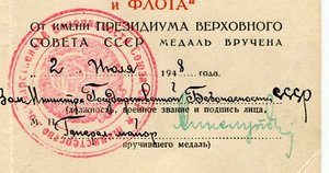 ХХХ лет СА и Флота-черно-белая