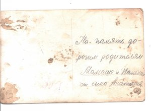 С трофейным оружием.