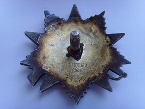 ОВ 2ст Отличное состояние, отличный номер № 366777