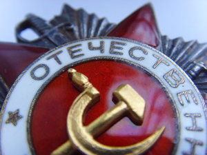 ОВ 2ст Отличное состояние, отличный номер № 366777