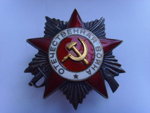 ОВ 2ст Отличное состояние, отличный номер № 366777