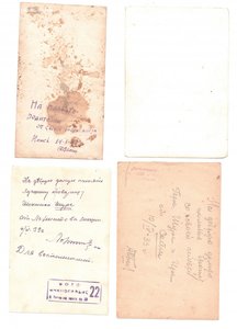 Петлицы с шифровками 10 фото