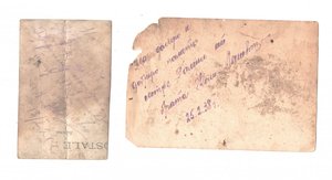 Петлицы с шифровками 10 фото