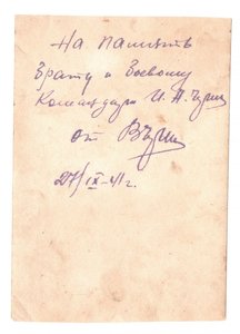 Красивое фото моряка 1941 год.