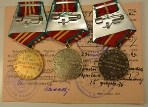 Удостоверение Выслуга ВС СССР Капитан юстиции ( х, хv,хх)