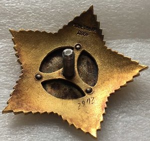 Суворов 2  степени.