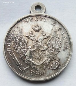 Медаль За взятие приступом Варшавы (2)