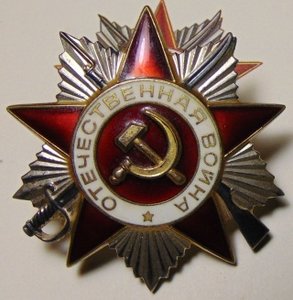 Два Юб.ООВ 2ст. на одного награжденного.Номер по зачищенному