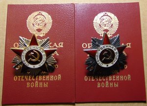 Два Юб.ООВ 2ст. на одного награжденного.Номер по зачищенному