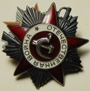 Два Юб.ООВ 2ст. на одного награжденного.Номер по зачищенному