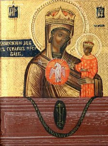 Икона Распятие Христово Богородичная Четырехчастная