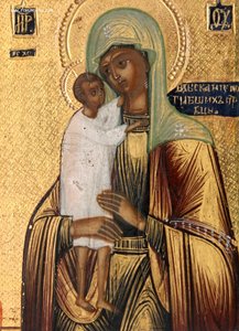 Икона Распятие Христово Богородичная Четырехчастная