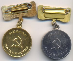 Комплект Мать Героиня