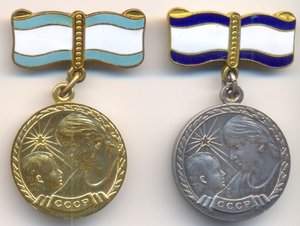 Комплект Мать Героиня