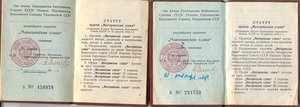 Комплект Мать Героиня