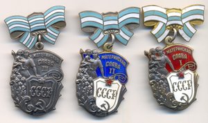 Комплект Мать Героиня