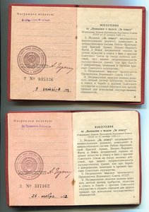 Шахты Донбасса + ТД +  ТО