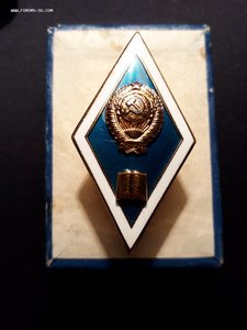 Ромб пединститут в домике люкс!