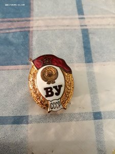 ВУ СССР люкс.