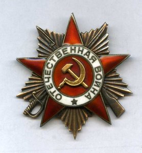 ОВ1 №267455 Посмертное награждение