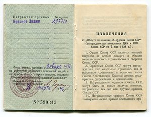 ХХХ лет СА и Флота-черно-белая