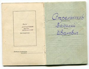 ХХХ лет СА и Флота-черно-белая