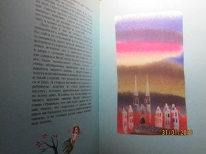 Сказки -Гримм и Гауфа