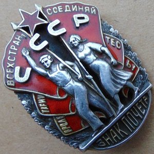 ЗП.Винт.№19529.