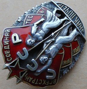 ЗП.Винт.№19529.