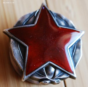 R Албания Партизанская Звезда 2 ст МОНДВОР серебро
