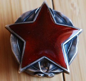 R Албания Партизанская Звезда 2 ст МОНДВОР серебро