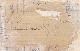 Манёвры Красной Армии (2). Пулемётчики в цепи.